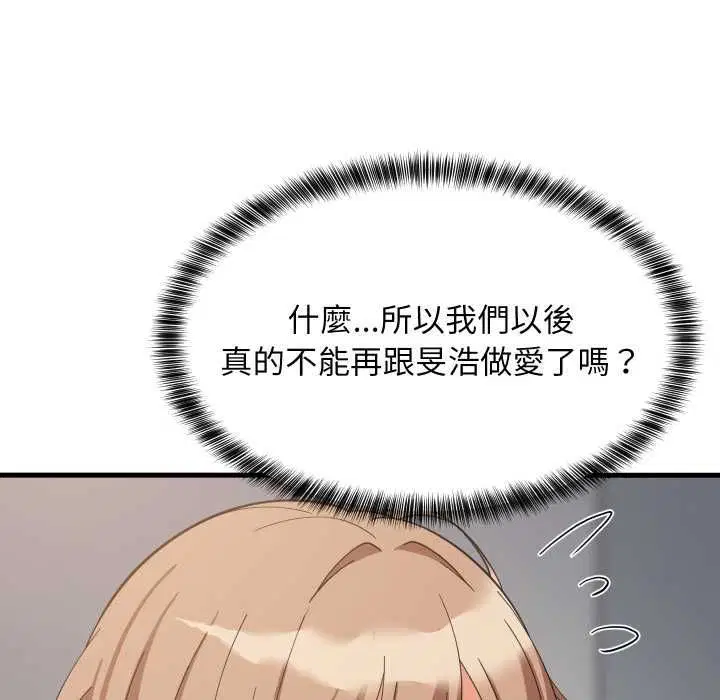 第191話