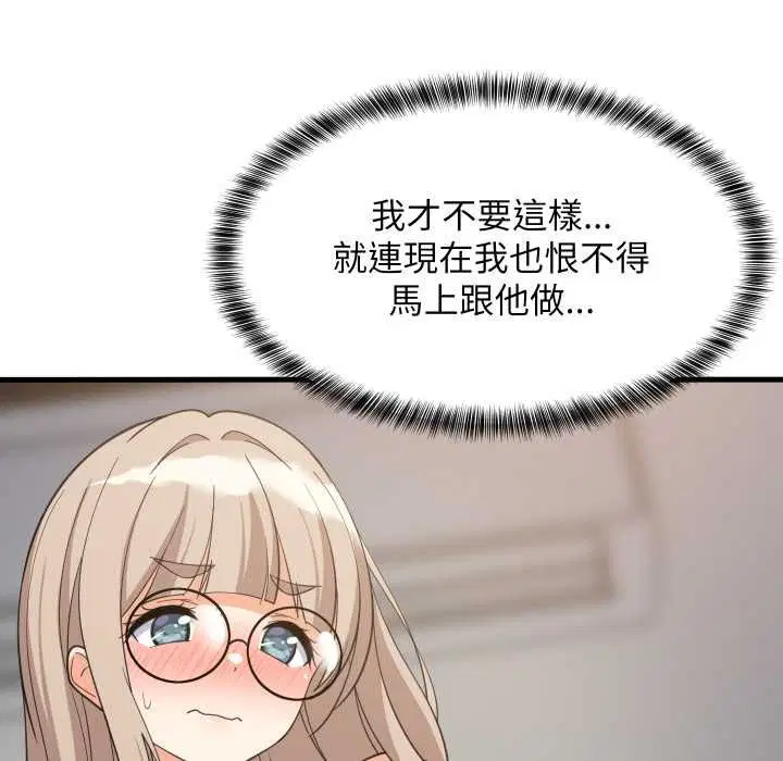 第191話