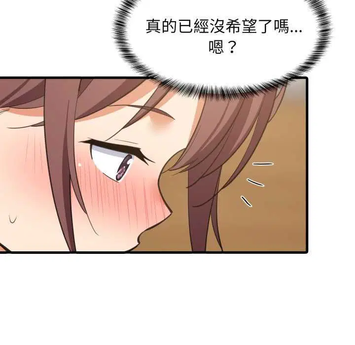 第191話