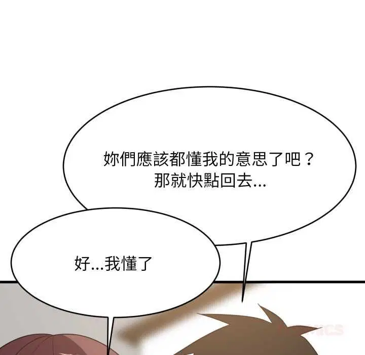 第191話