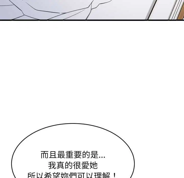 第191話