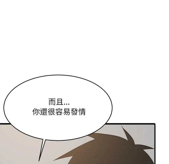 第191話