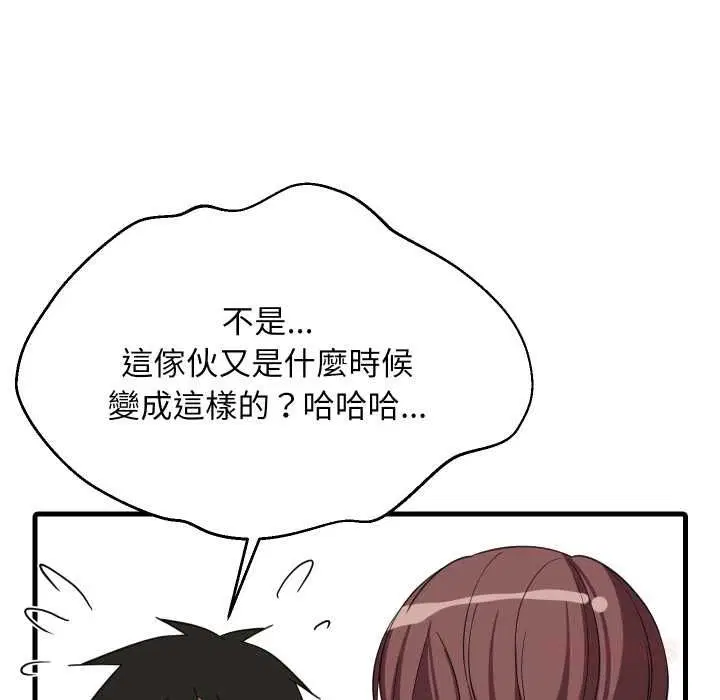 第191話