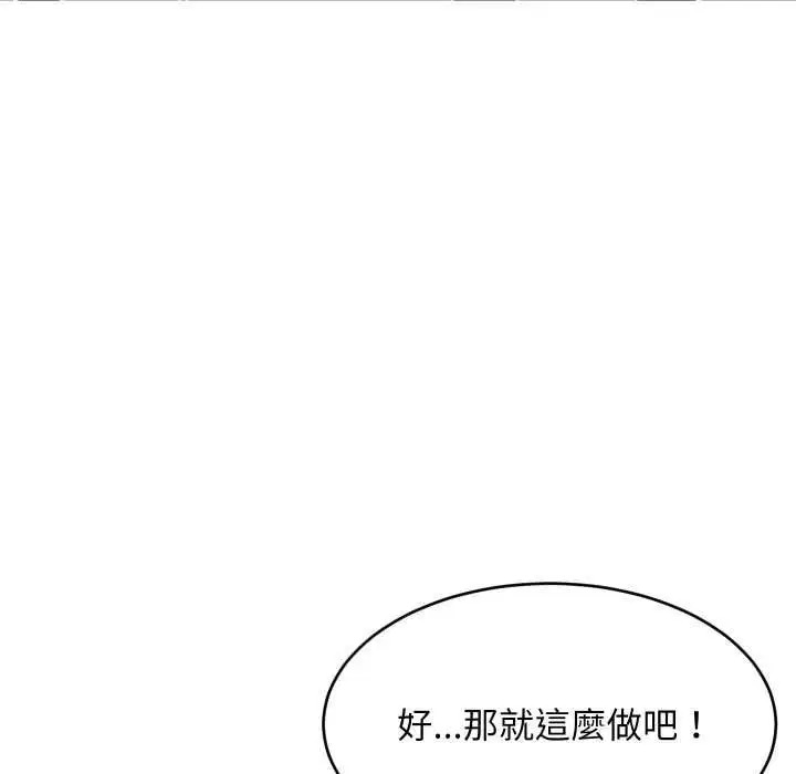 第191話