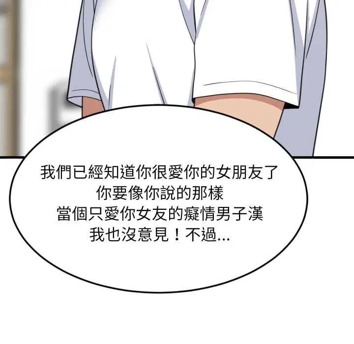 第191話