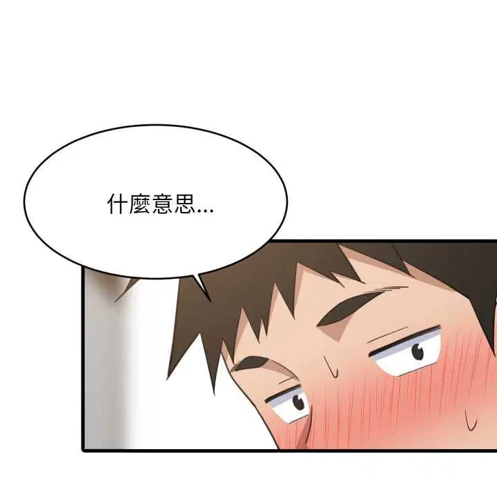 第191話