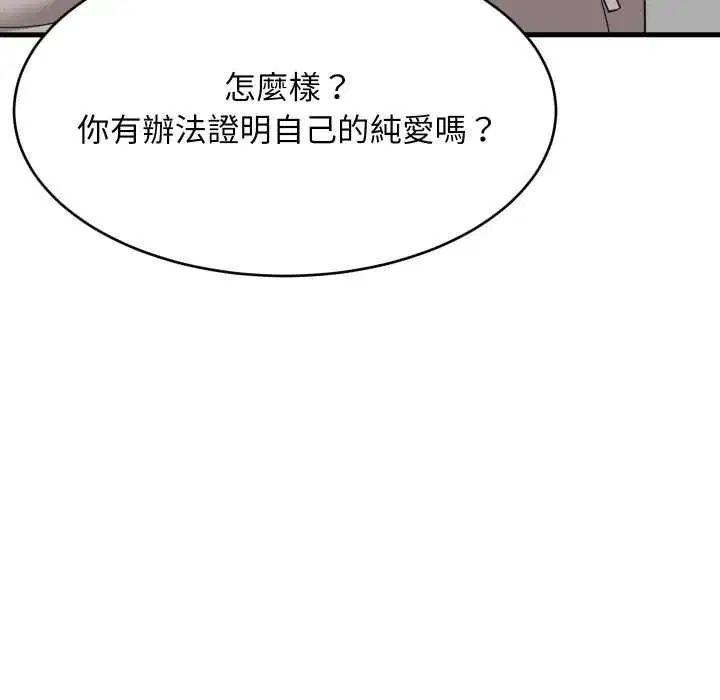 第191話