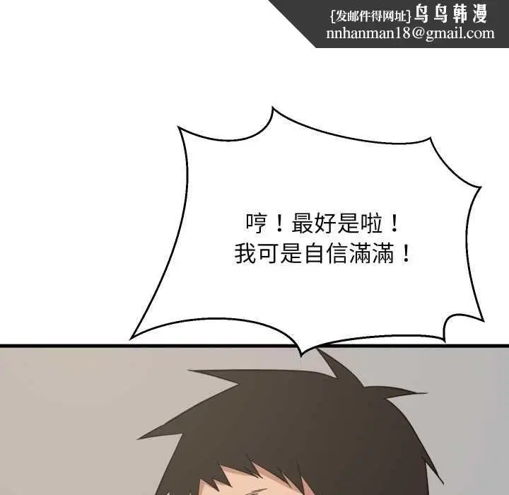第191話