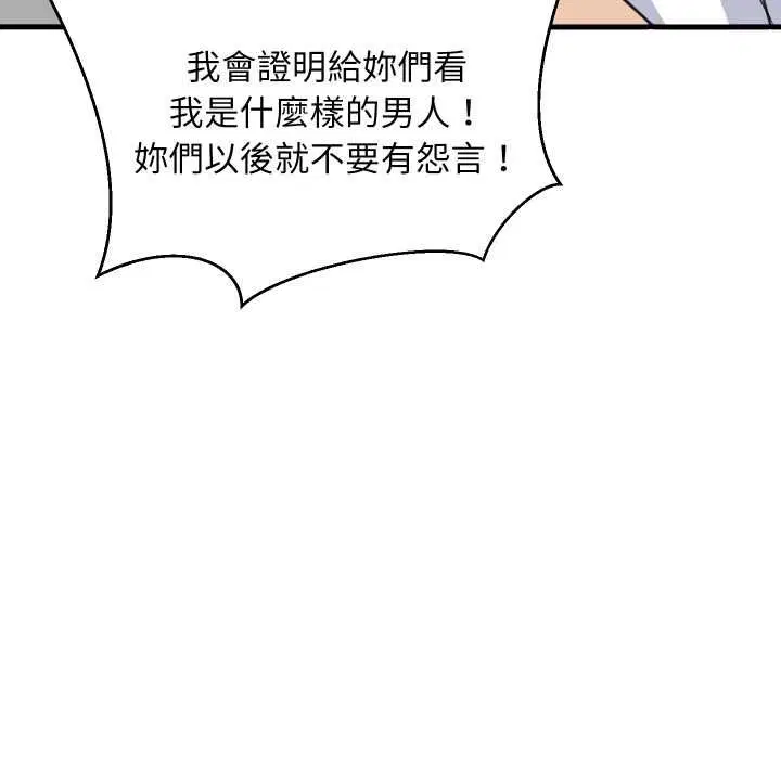 第191話