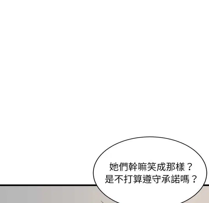 第191話