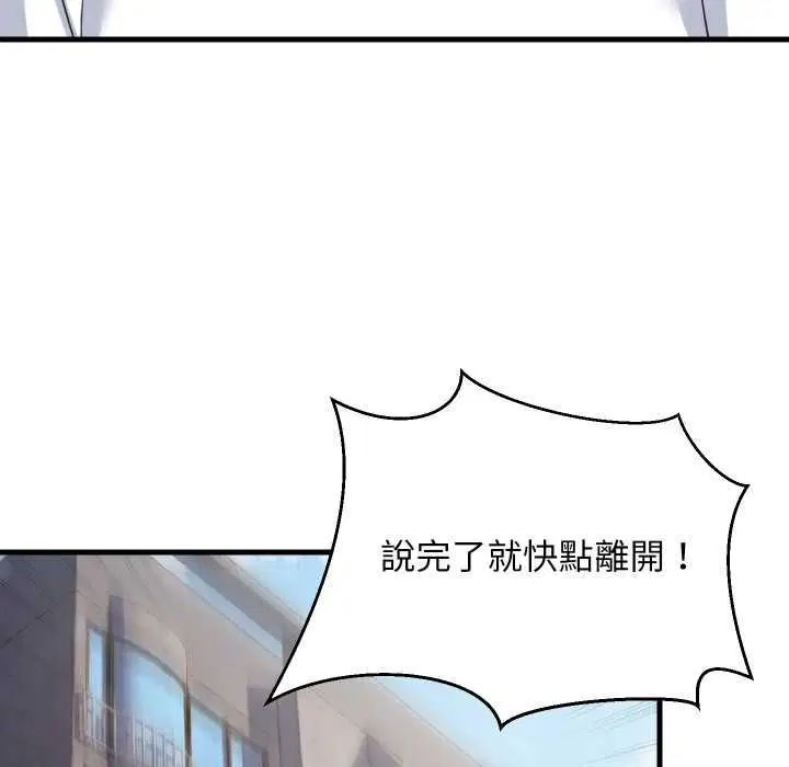 第191話