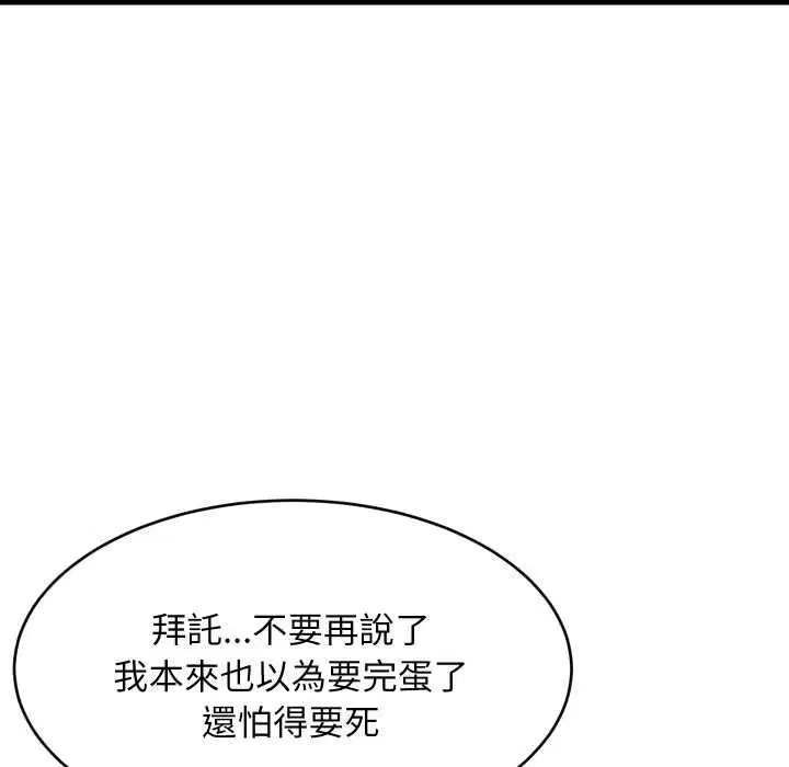 第191話