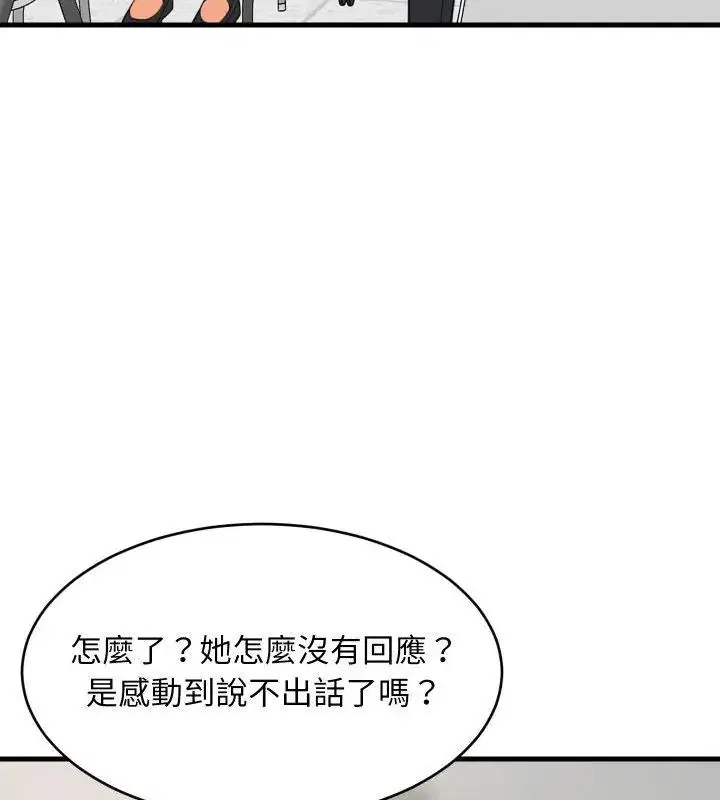 第192話
