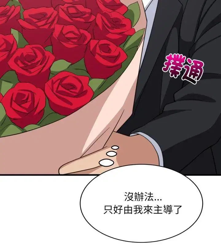 第192話