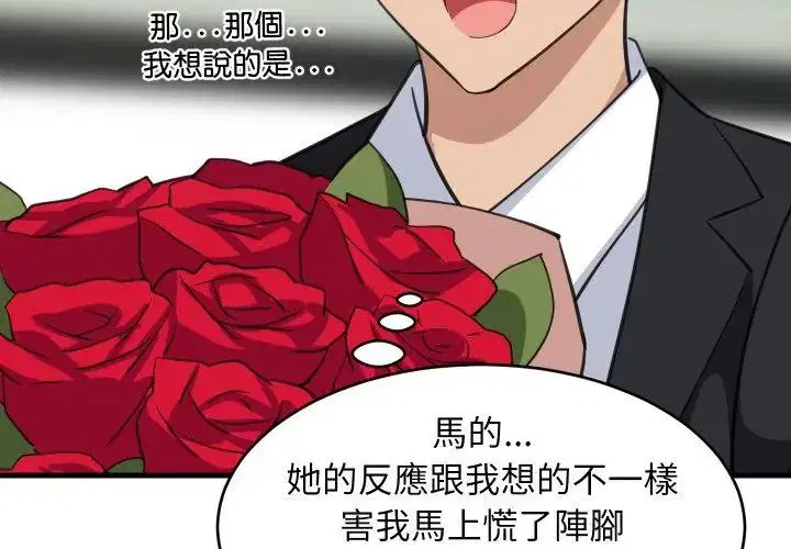 第192話