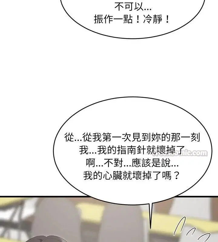 第192話