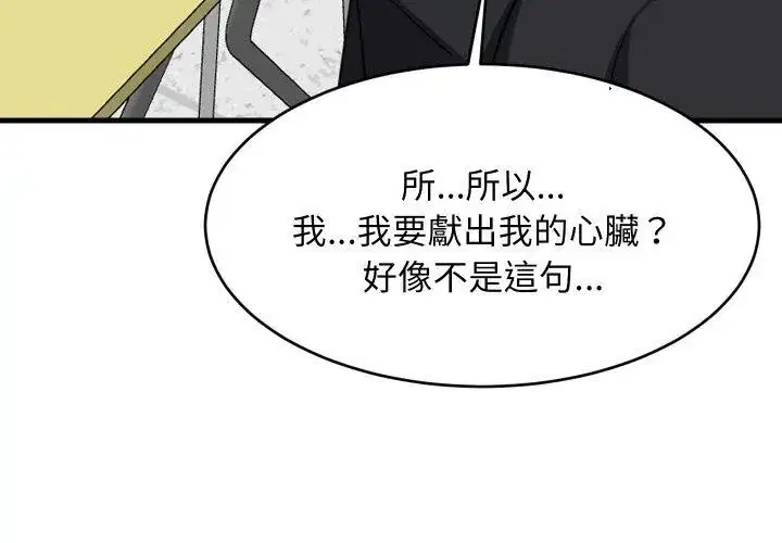 第192話
