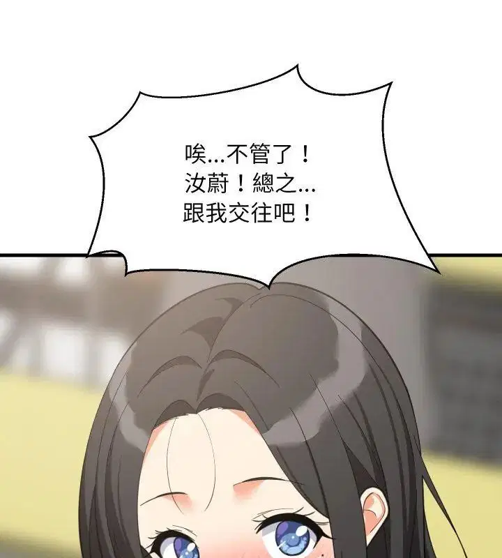 第192話
