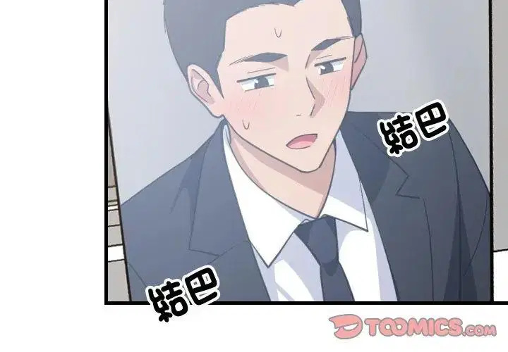 第192話