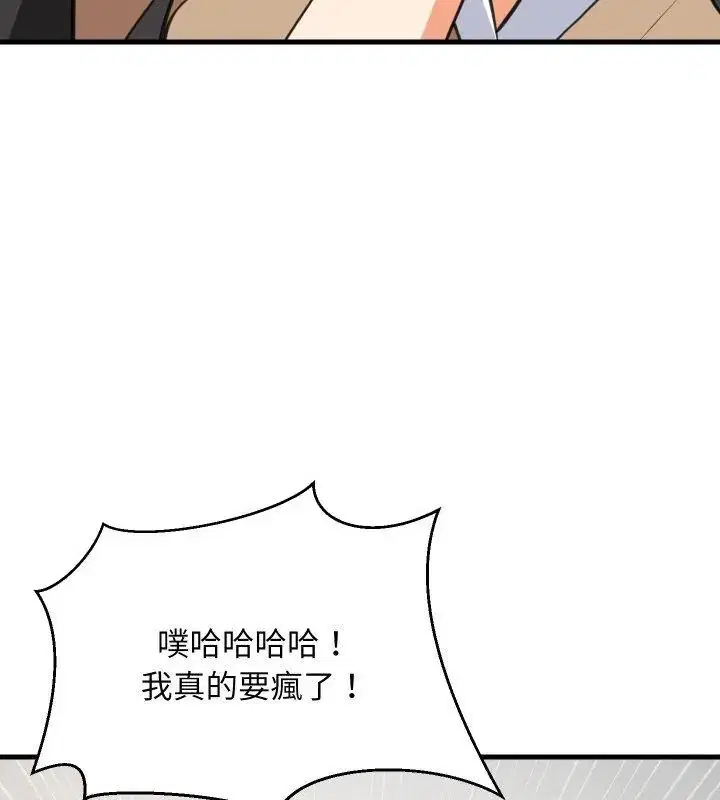 第192話