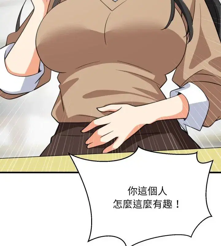 第192話