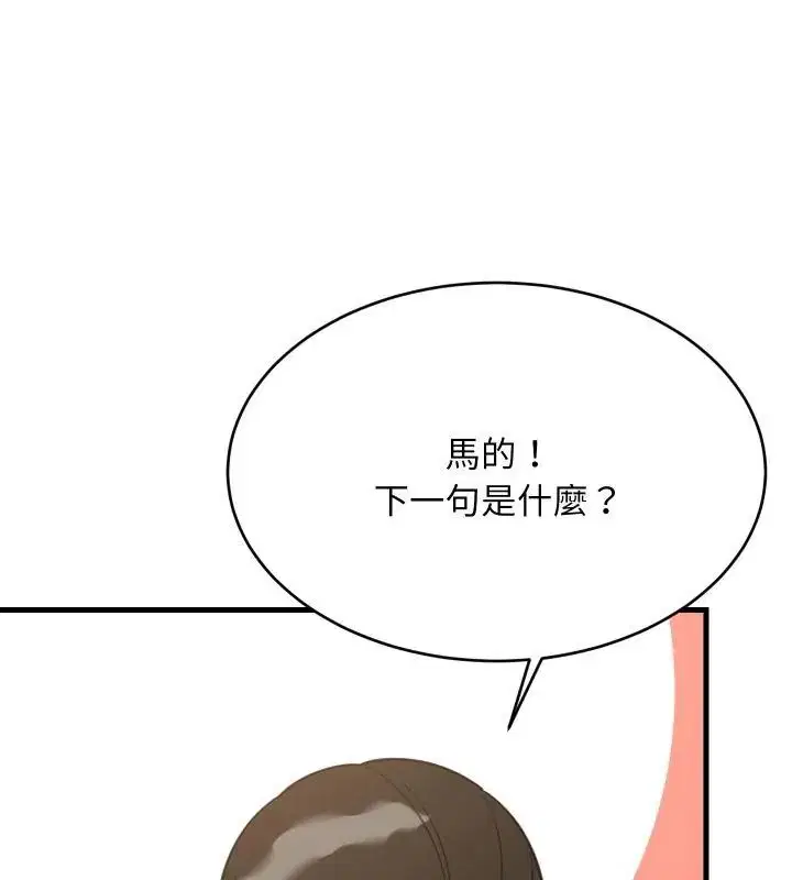 第192話