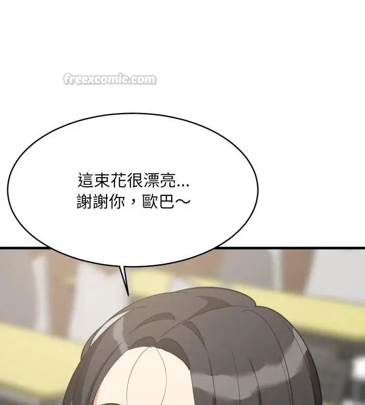 第192話