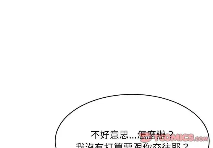 第192話