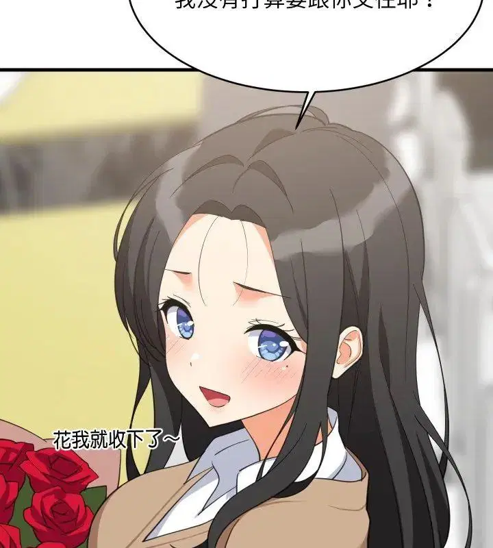 第192話