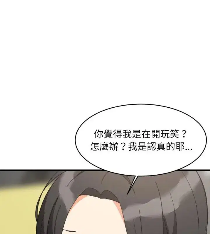 第192話