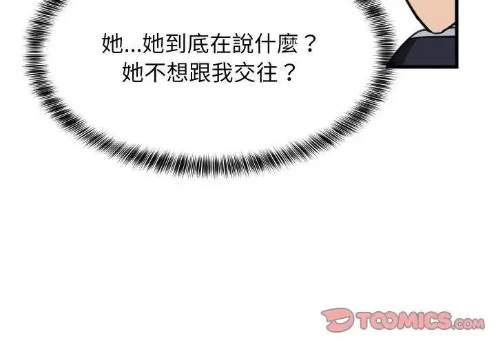 第192話