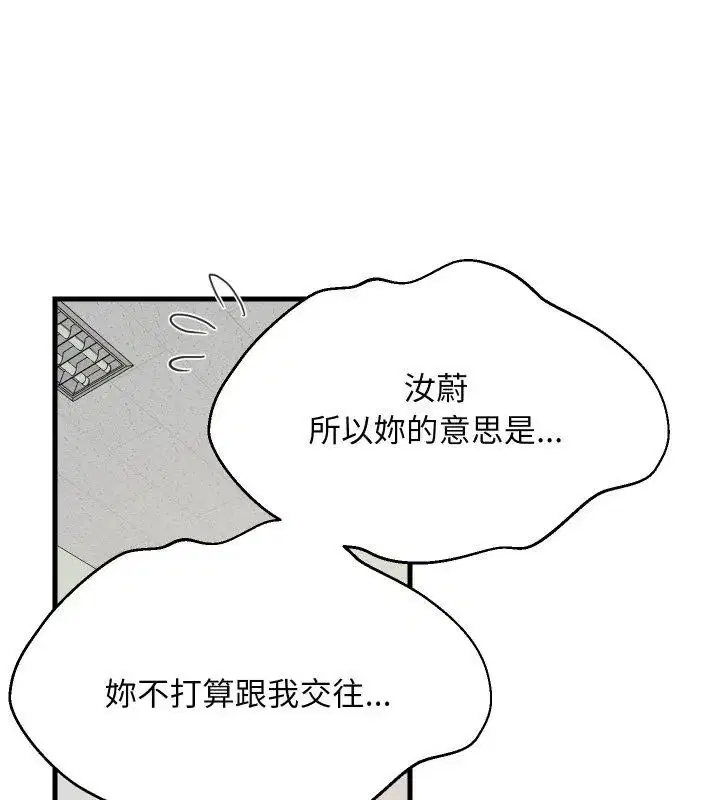 第192話