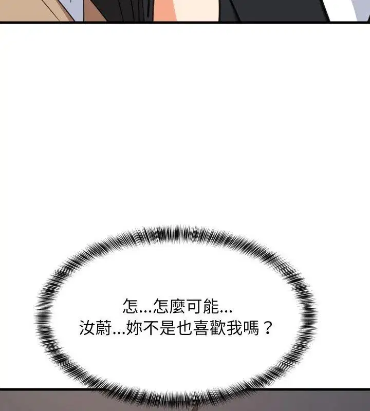 第192話