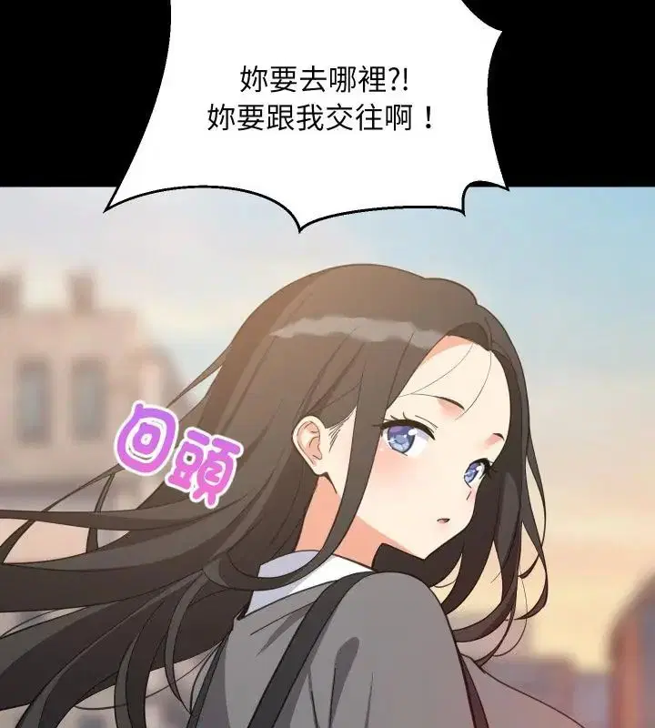 第192話