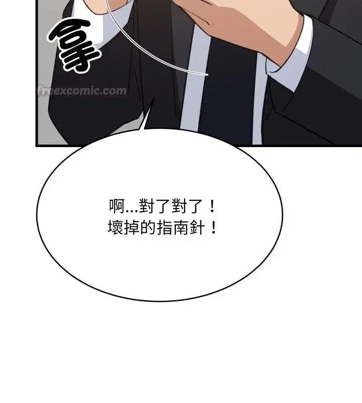 第192話