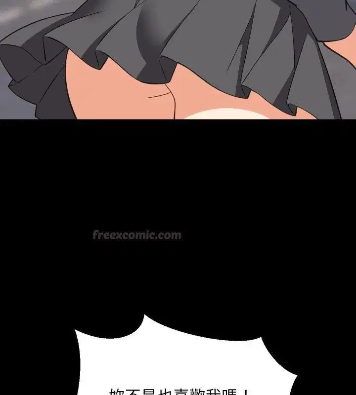 第192話