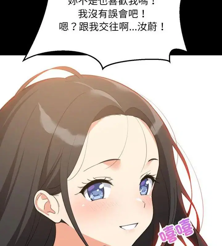第192話