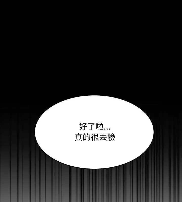 第192話