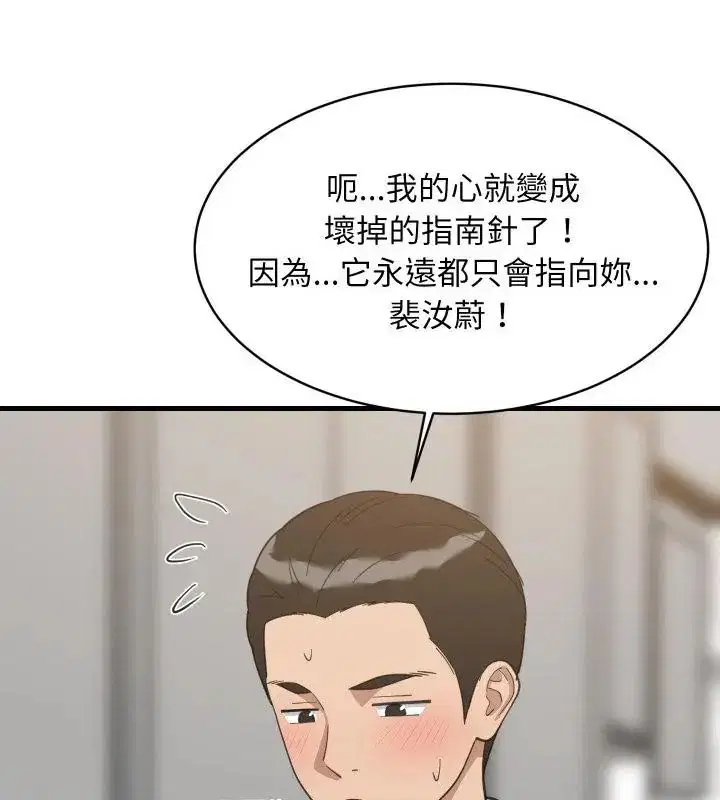 第192話