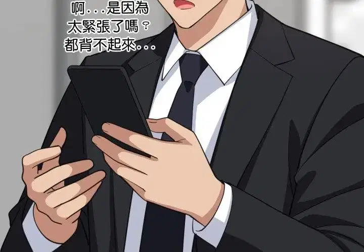 第192話