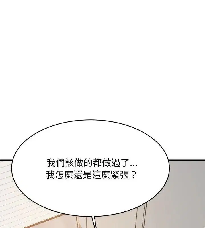 第192話
