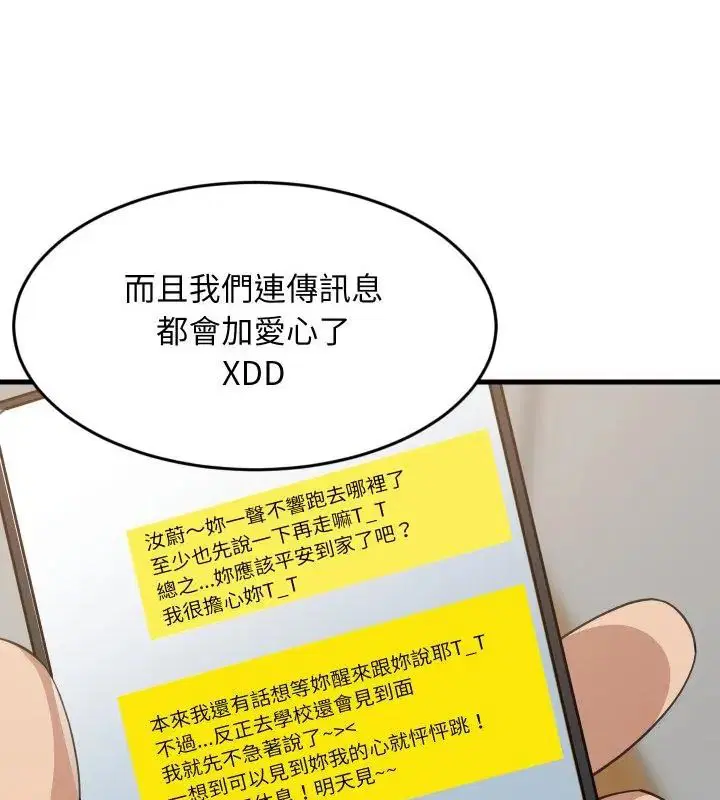 第192話