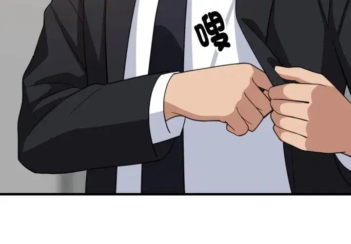 第192話