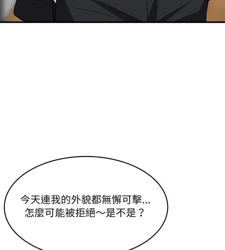 第192話