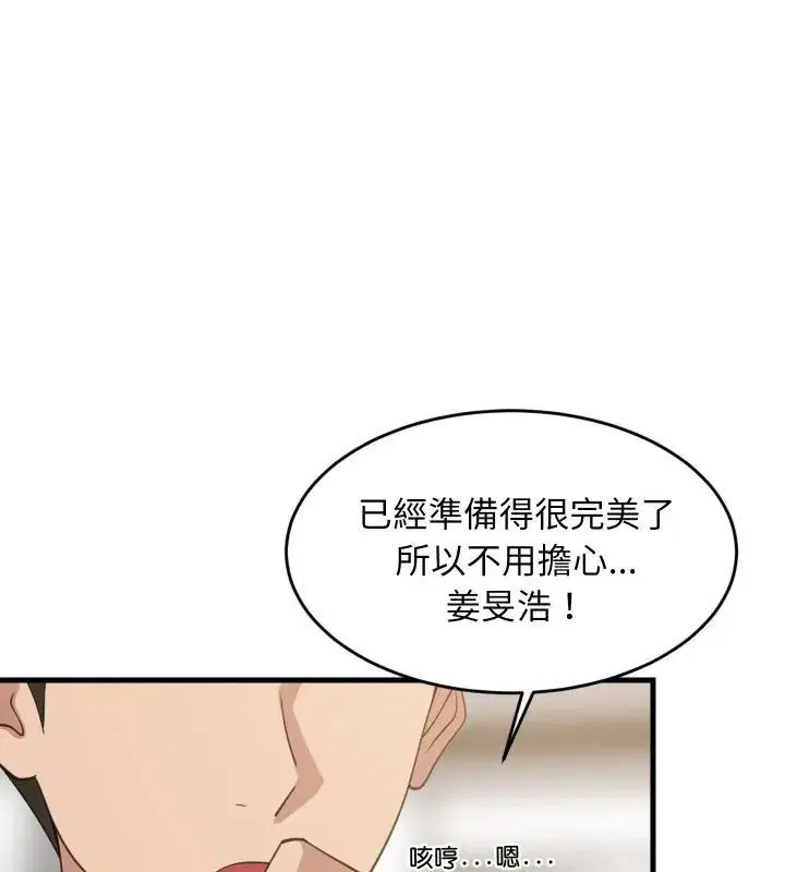 第192話
