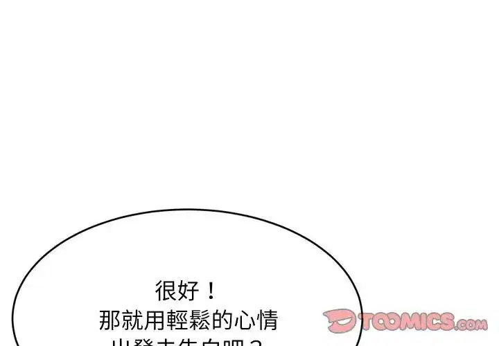 第192話