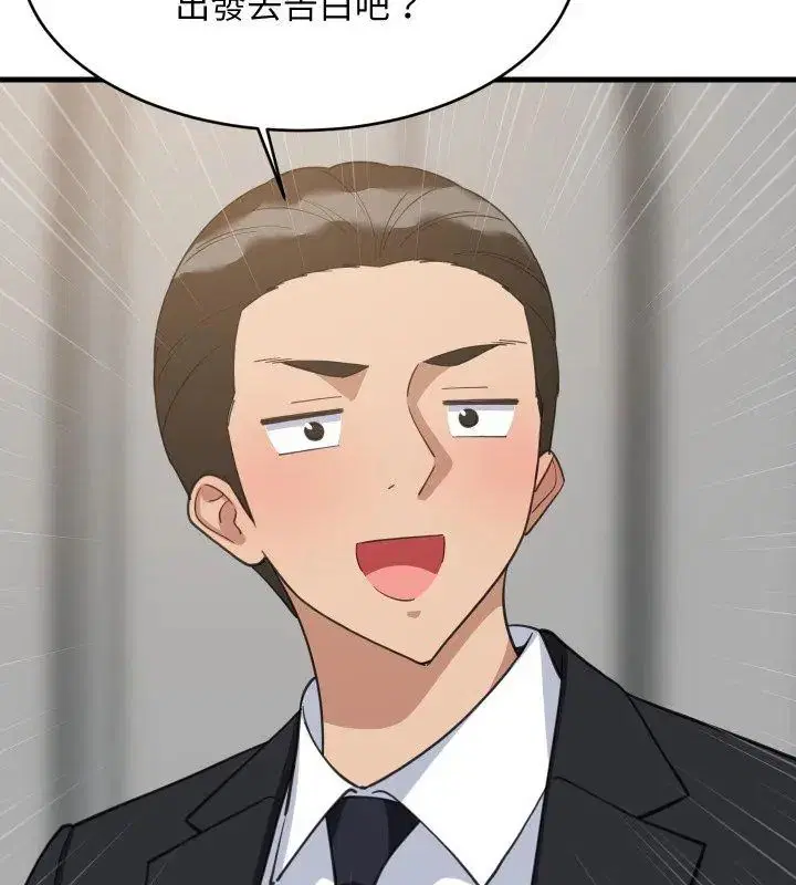 第192話