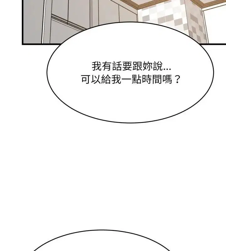 第192話