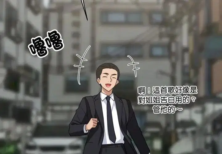 第192話