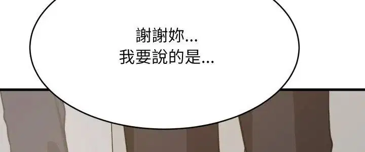 第192話